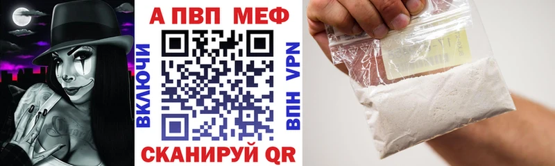 Купить где Курильск Alpha PVP кристаллы