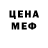 Кетамин VHQ Miha Art