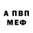 Амфетамин Розовый ThePloimTid
