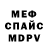 Амфетамин VHQ Aleksandr Samburski