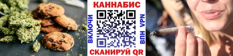 Купить где Курильск Canna-Cookies конопля