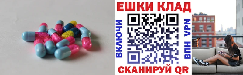 ЭКСТАЗИ DUBAI  Купить где  Курильск 