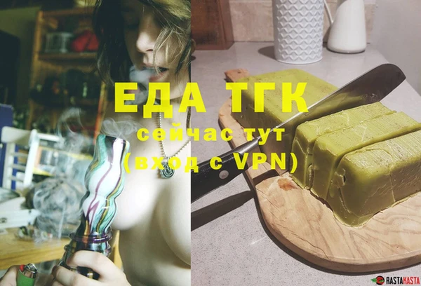spice Алексин