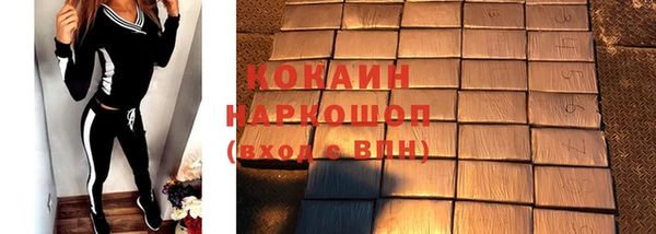 кокаин перу Алзамай