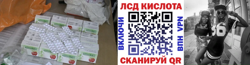 Купить  Курильск  ЛСД экстази кислота 