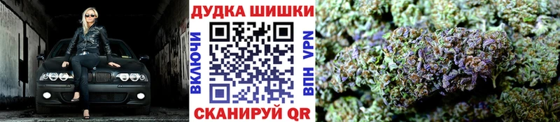 Каннабис VHQ  Купить где  Курильск 